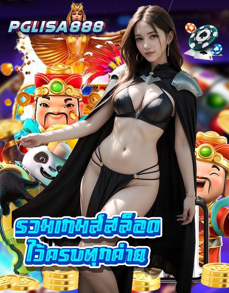 pg 888 asia